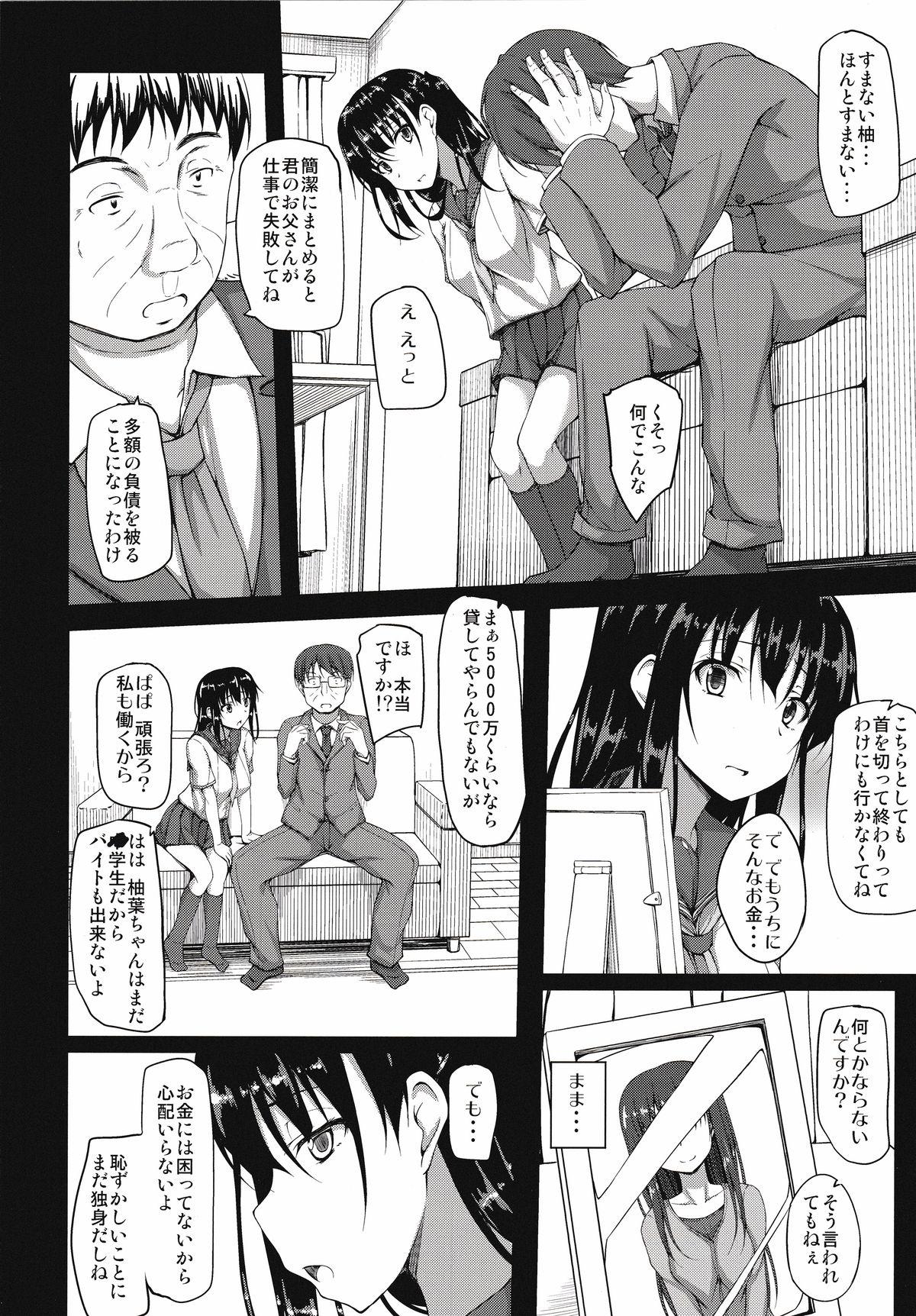 Scene Igarashi Yuzuha Choukyou Nisshi 1 "Watashi... Yogorechaimashita" Dick Sucking - Page 8