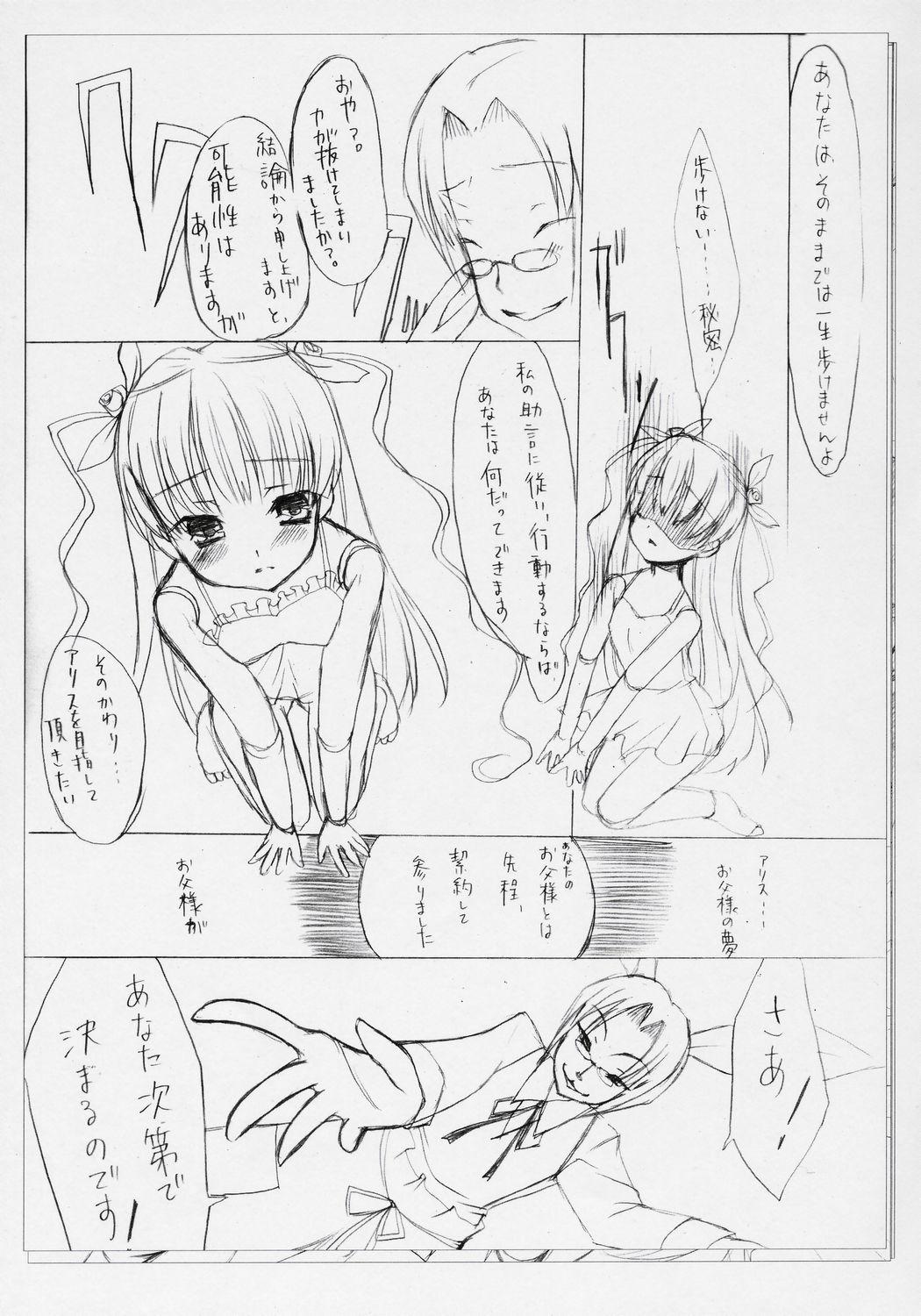 Creampies NEW BORN BABY - Rozen maiden Reverse Cowgirl - Page 6