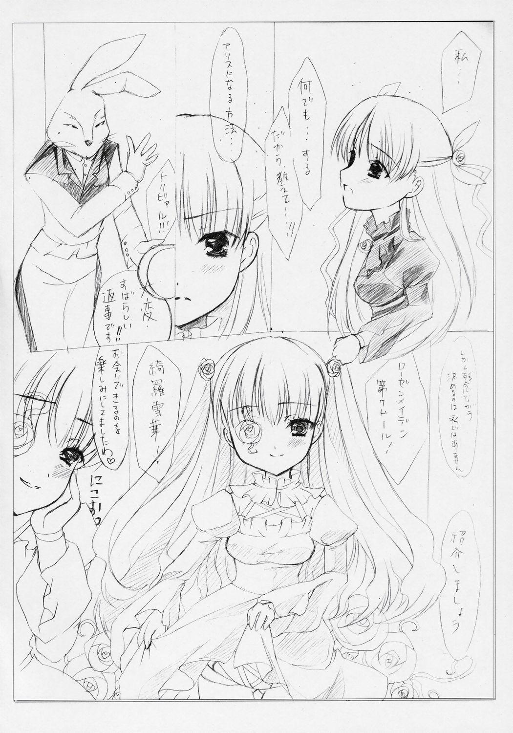 Climax NEW BORN BABY - Rozen maiden Guy - Page 7