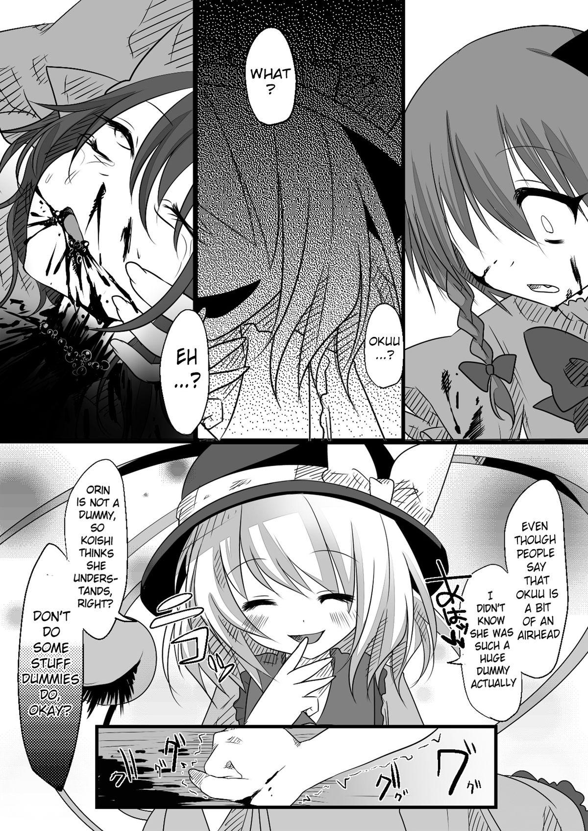 Boobs The greatest hate springs from the greatest love - Touhou project Gay Brownhair - Page 12