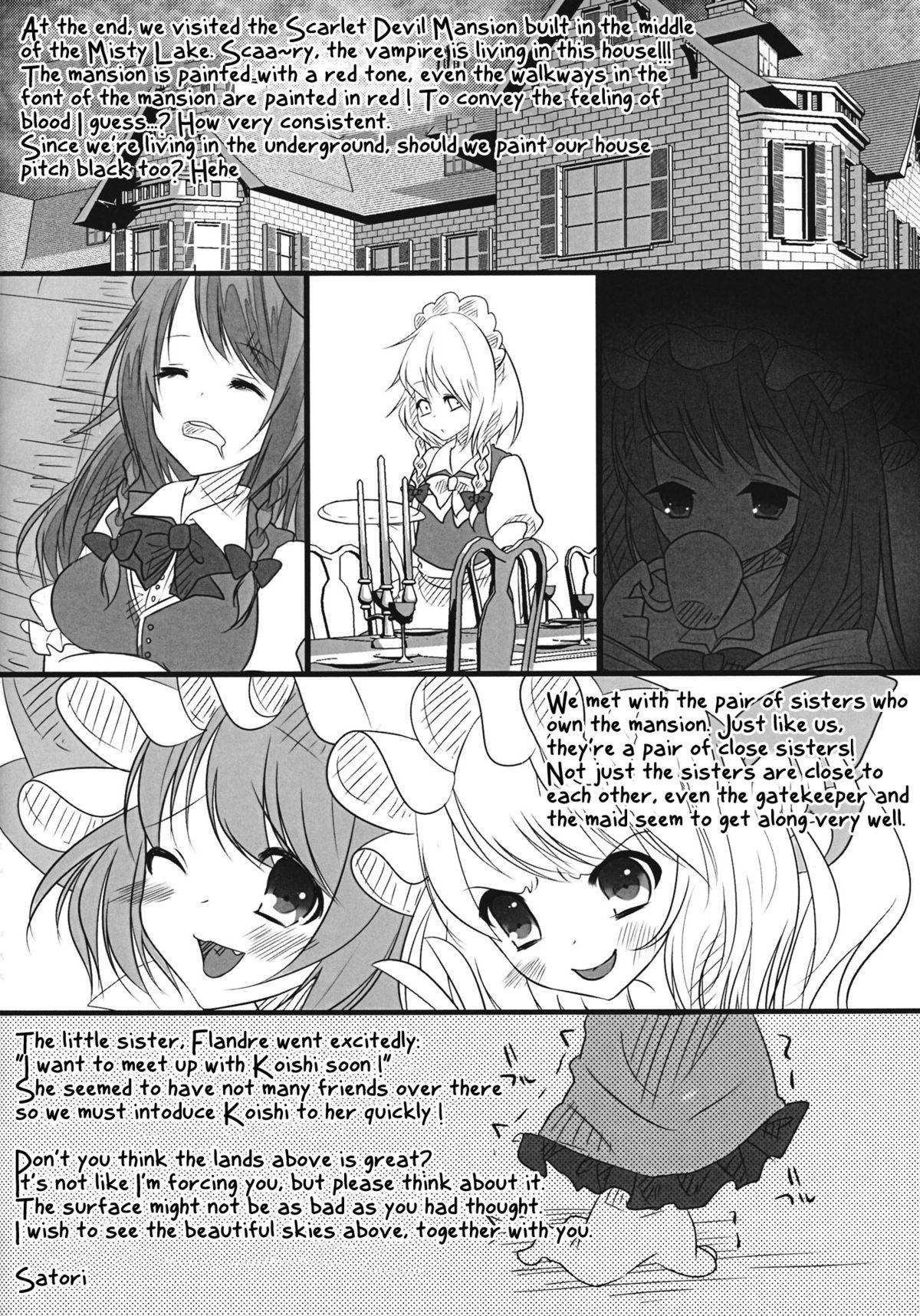 Bro The greatest hate springs from the greatest love - Touhou project Dorm - Page 27
