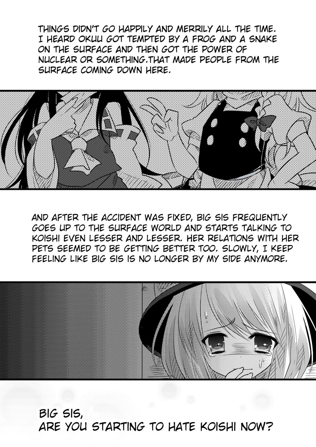 Boobs The greatest hate springs from the greatest love - Touhou project Gay Brownhair - Page 4