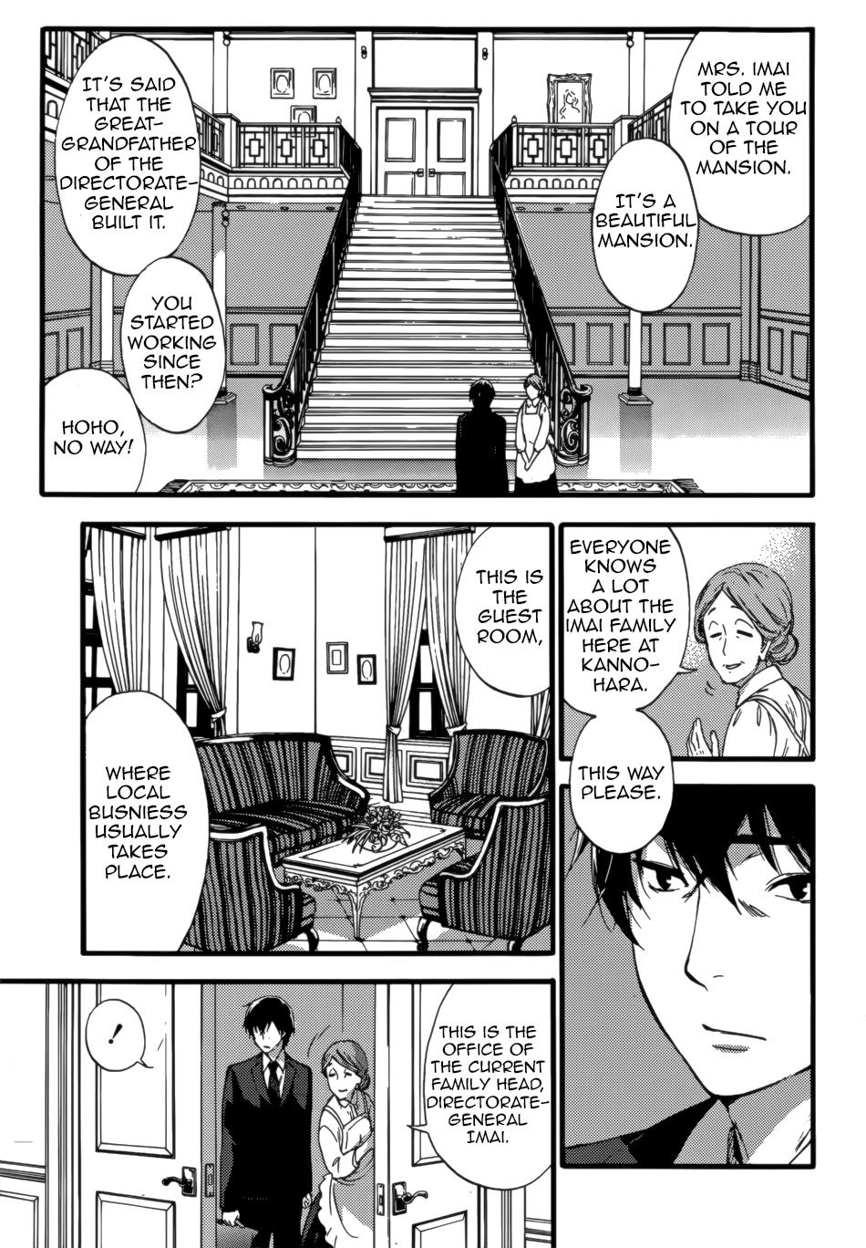 Amateurs HUNDRED GAME Ch. 1-3 Egypt - Page 8