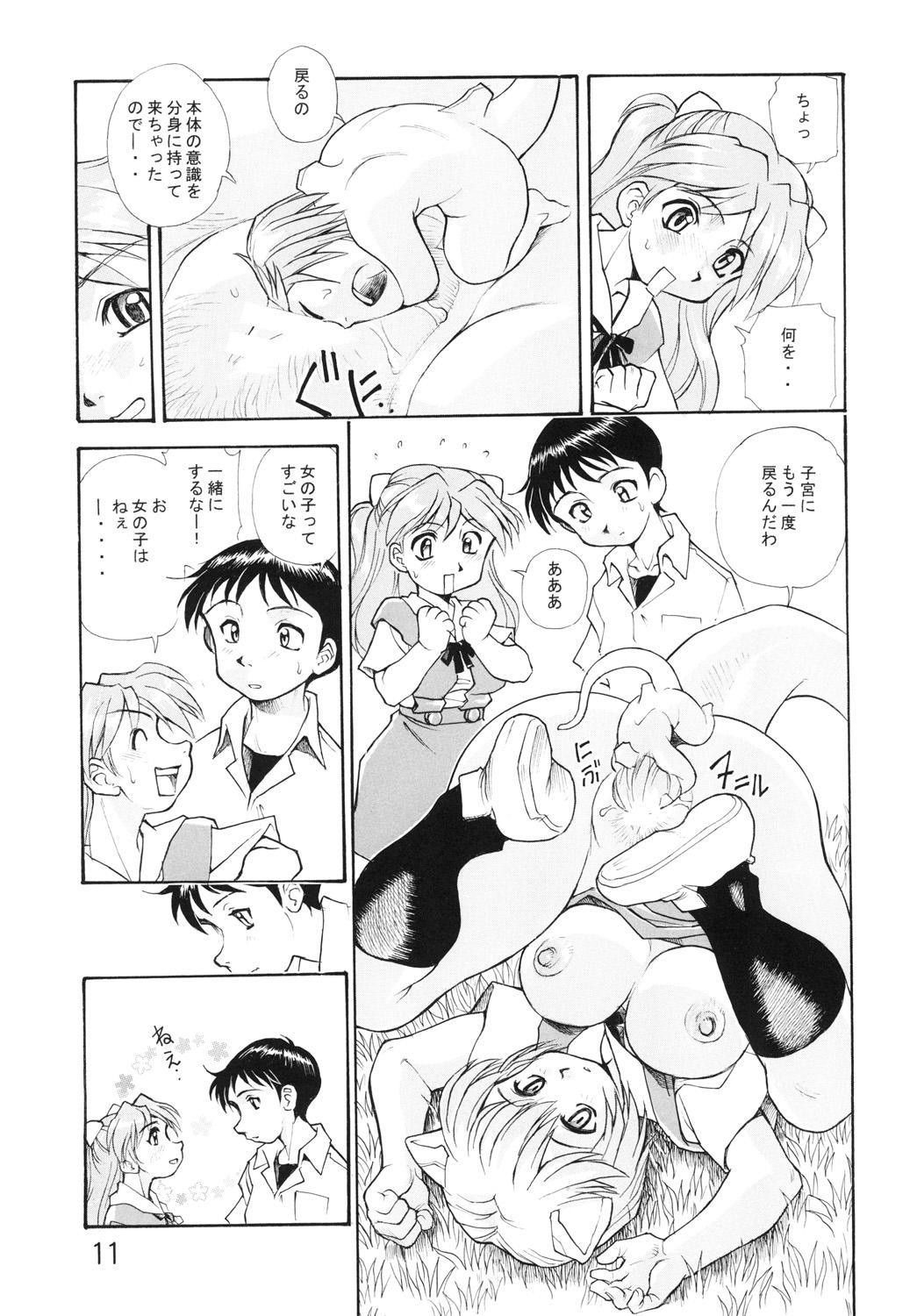 Daddy Harami Shito Ayanami-san Soushuuhen - Neon genesis evangelion Eating - Page 10