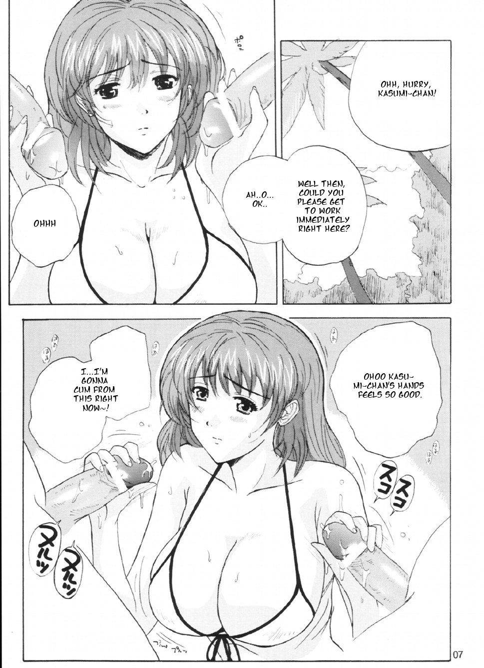 Massage Creep Natural Friction X - Dead or alive Flaquita - Page 4