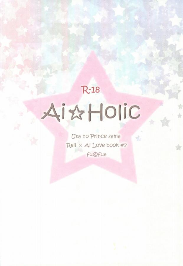 Novinhas Ai★Holic - Uta no prince-sama Cutie - Page 18