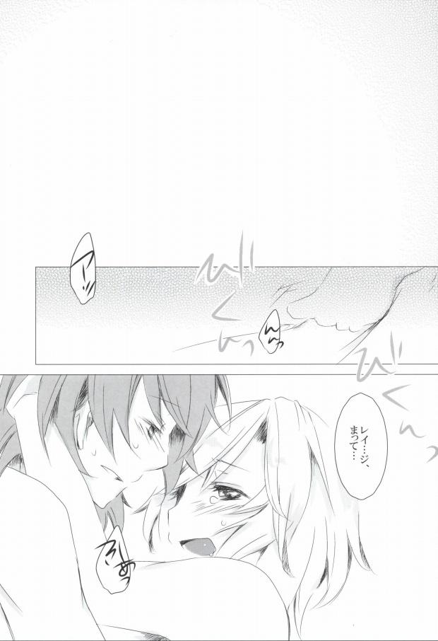 Sperm Ai★Holic - Uta no prince-sama Cumming - Page 2