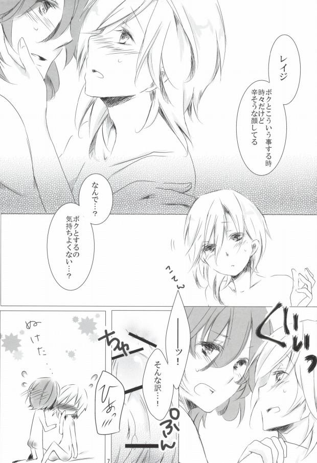 Made Ai★Holic - Uta no prince-sama Com - Page 4