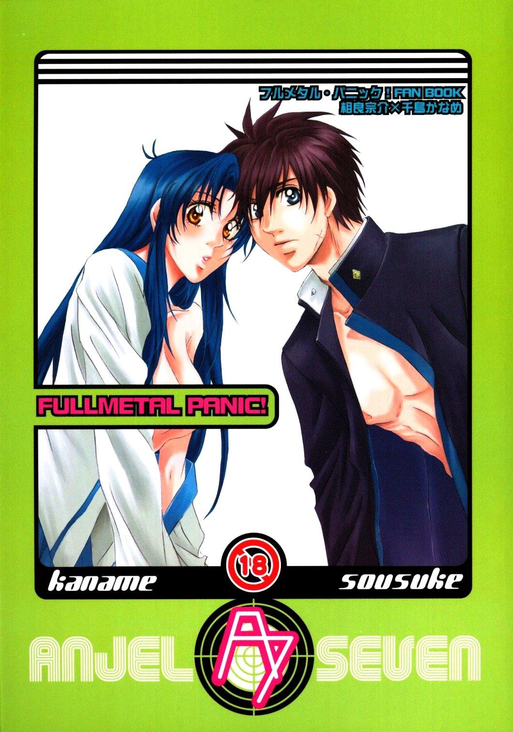 Sexy Girl Sex Anjel Seven A7 - Full metal panic Fantasy - Page 1