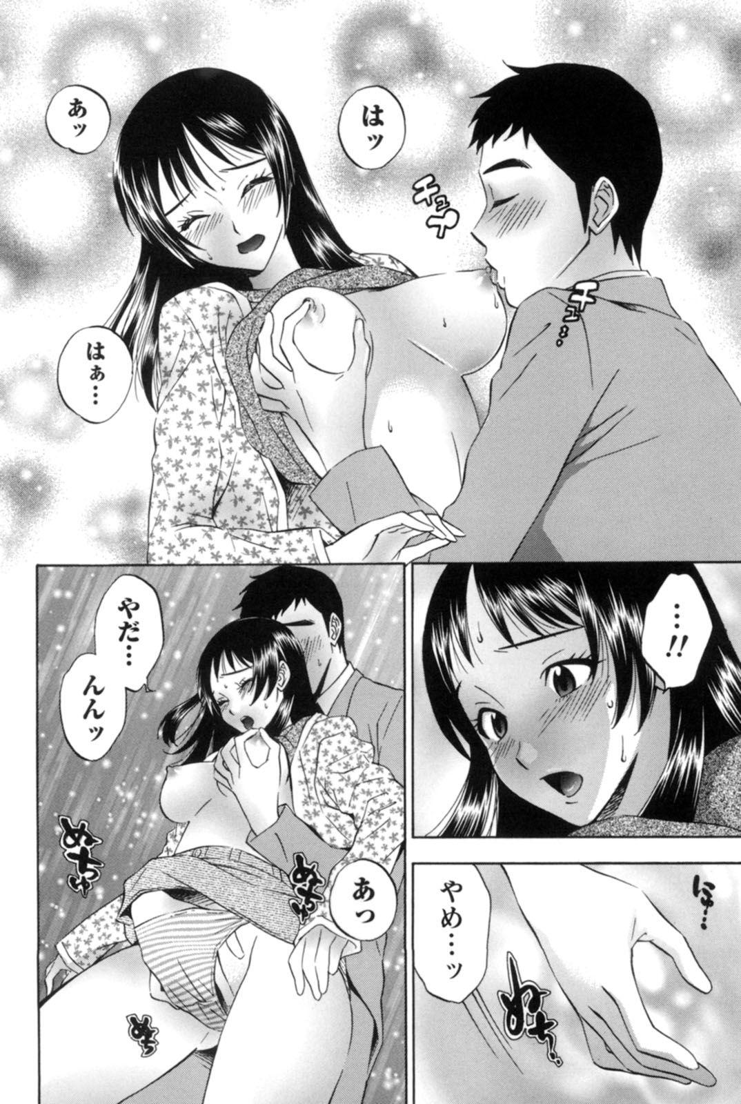 Mahiru no Okusama to Yuugure no Ojousama 126