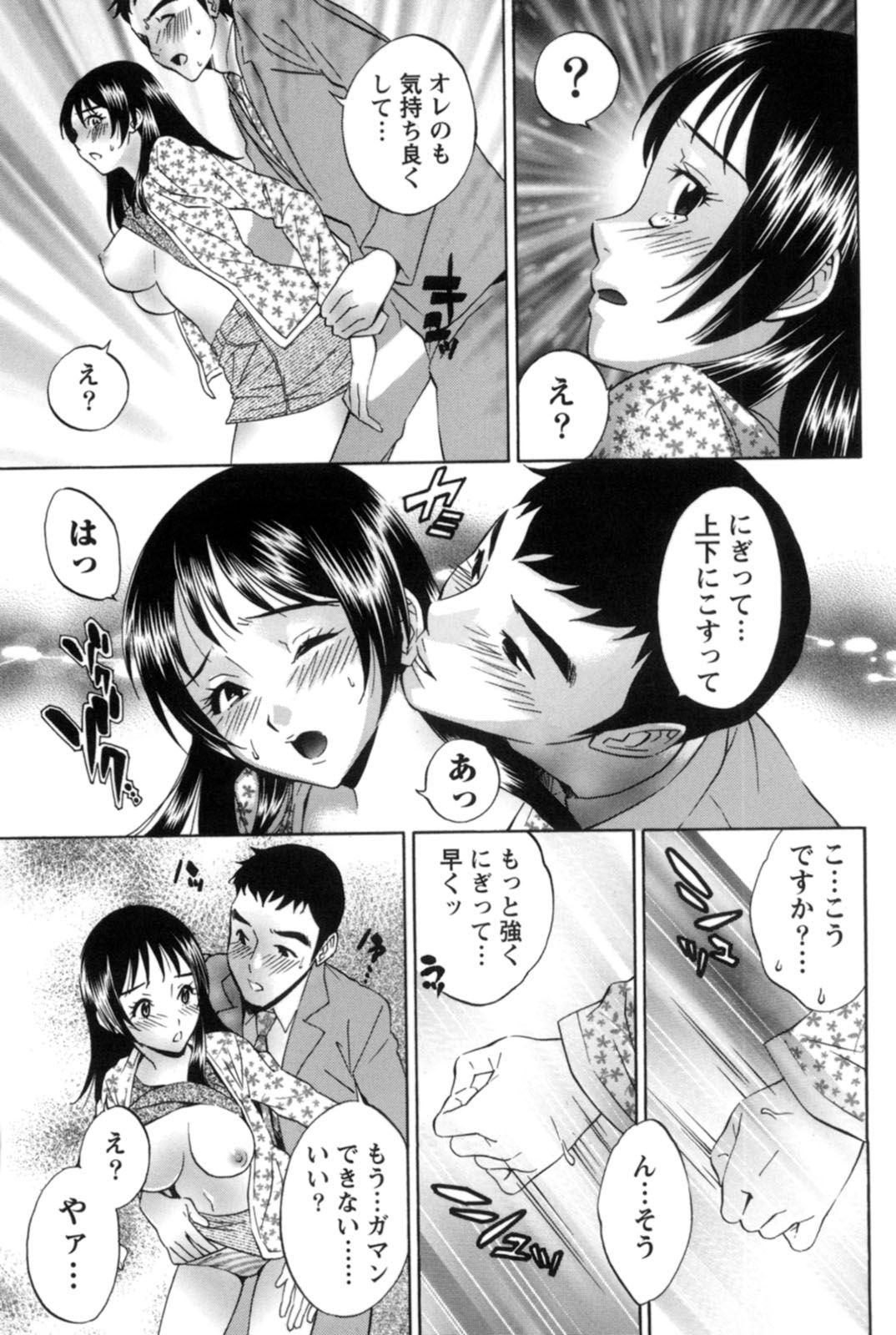 Mahiru no Okusama to Yuugure no Ojousama 127