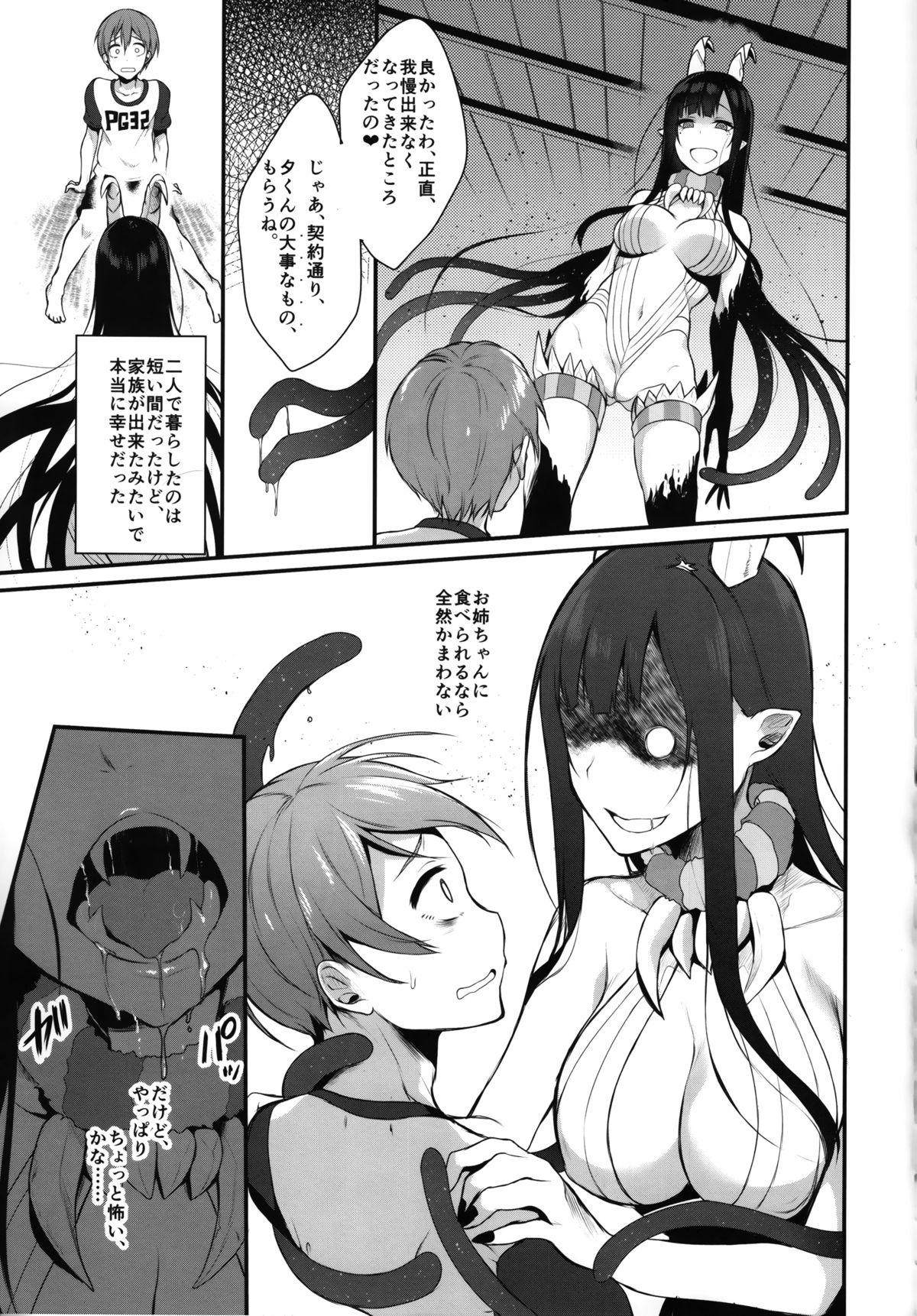 Oiled Ane Narumono Rough Sex - Page 9