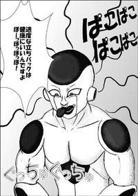 Amigo Pokochin Ball H: Freezer Vs Selypa Dragon Ball Z Gay Trimmed 8