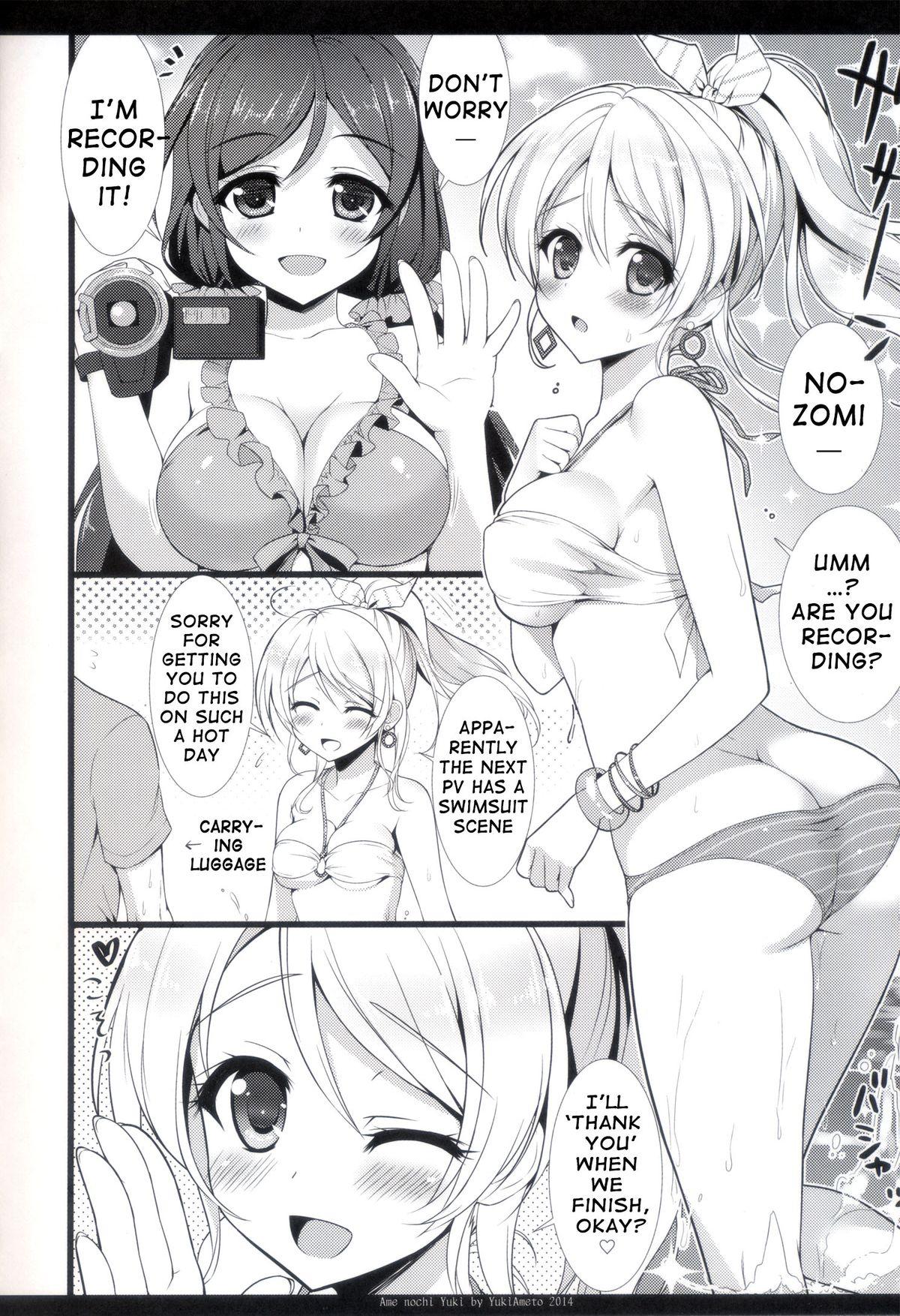 Throatfuck KKE SUMMER - Love live Gaydudes - Page 4