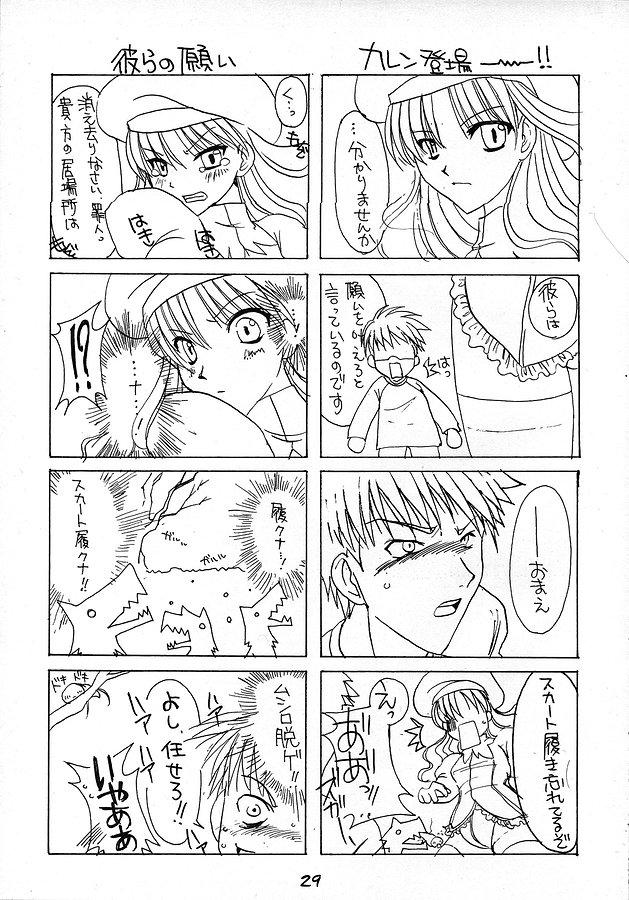 X Nekomimi Hadaka EpuRin - Fate stay night Cowgirl - Page 28