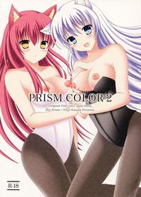 PRISM COLOR 2 1