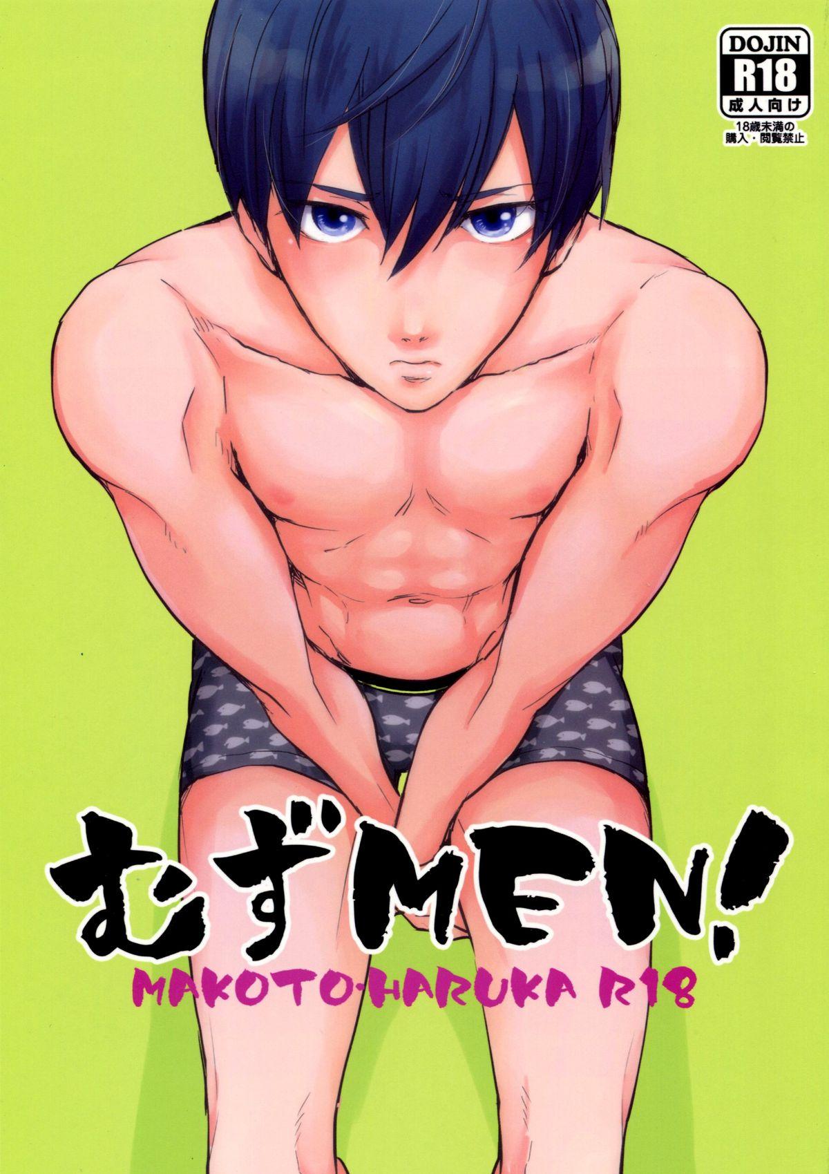 gay hentai uncensored manga