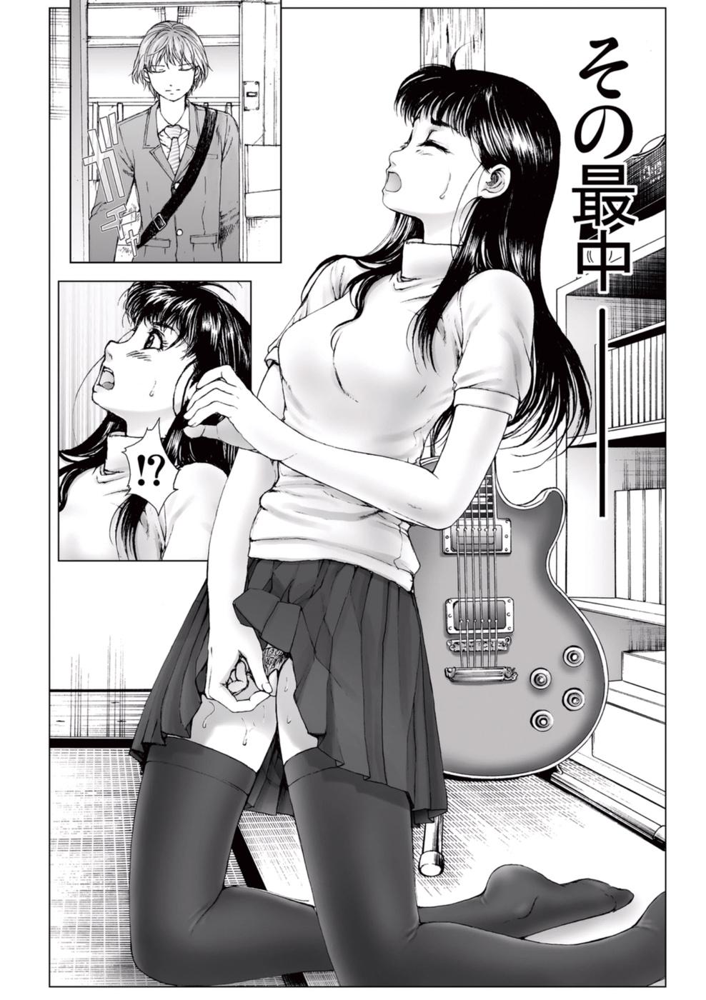 Bishoujo Idol o Muke 2 93