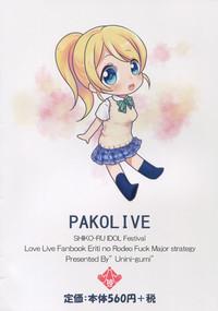 PAKO LIVE! SHIKO-RU IDOL Festival Erichi no Rodeo Fuck Daisakusen 2