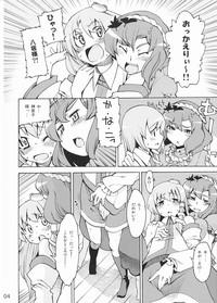 Camonster Kami-sama To Issho! Happy Every Day! Touhou Project Gay Theresome 4