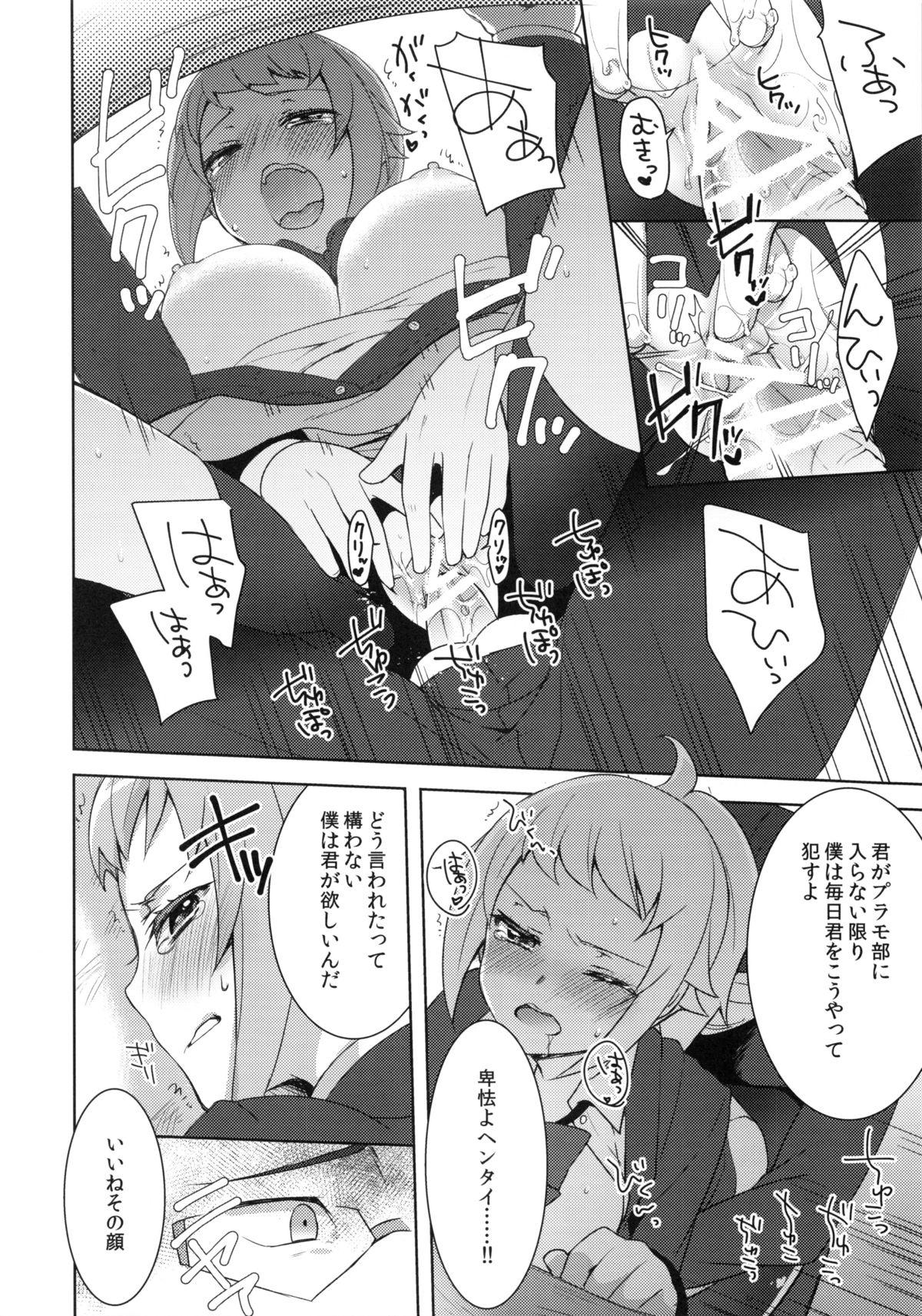 Mujer daydream - Gundam build fighters try Madura - Page 11