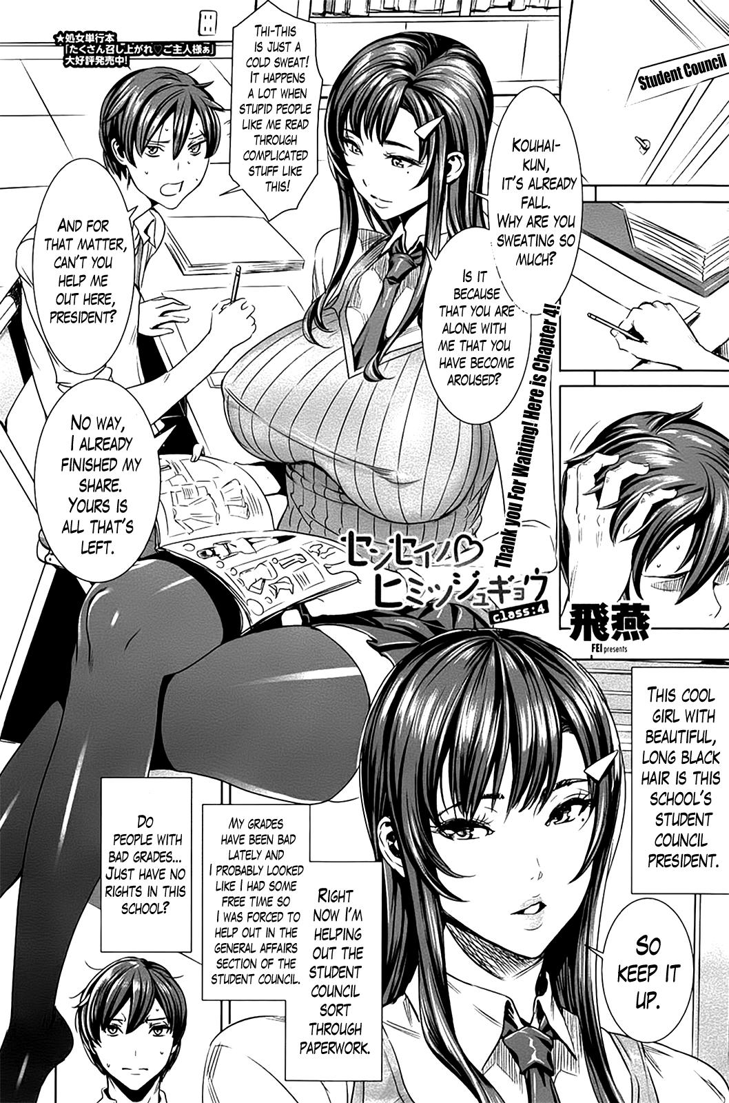 Sensei no Himitsu Jugyou | Sensei's Secret Lesson Ch. 1-8 62