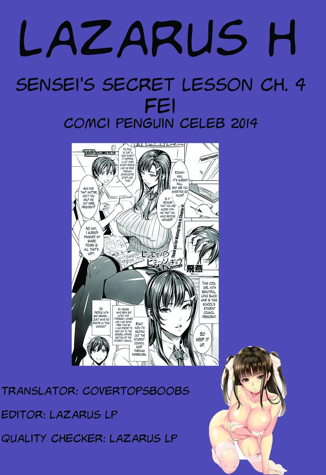 Sensei no Himitsu Jugyou | Sensei's Secret Lesson Ch. 1-8 80