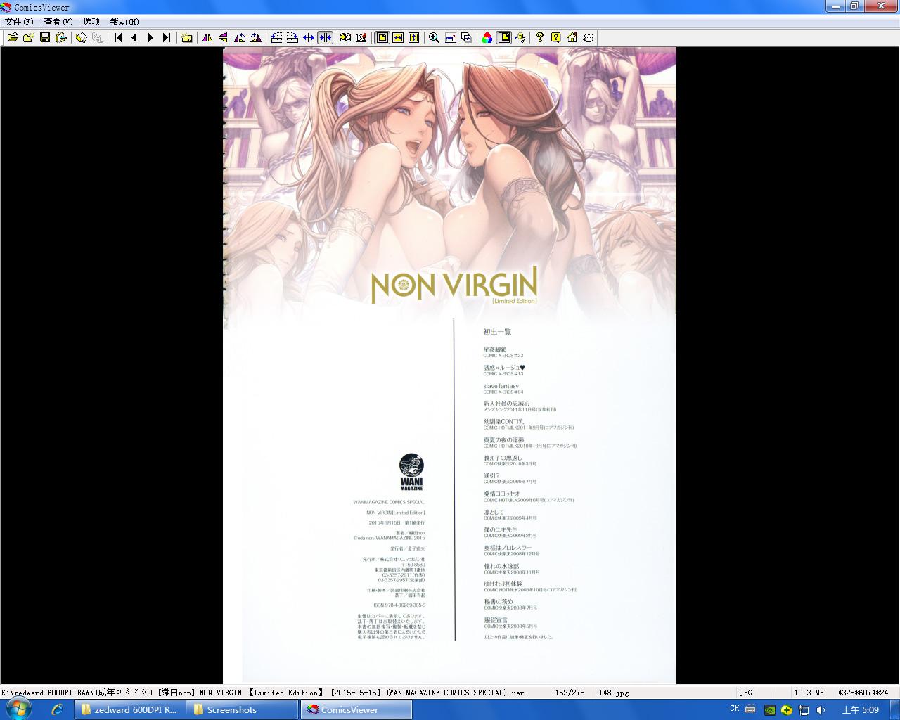 NON VIRGIN 【Limited Edition】 81