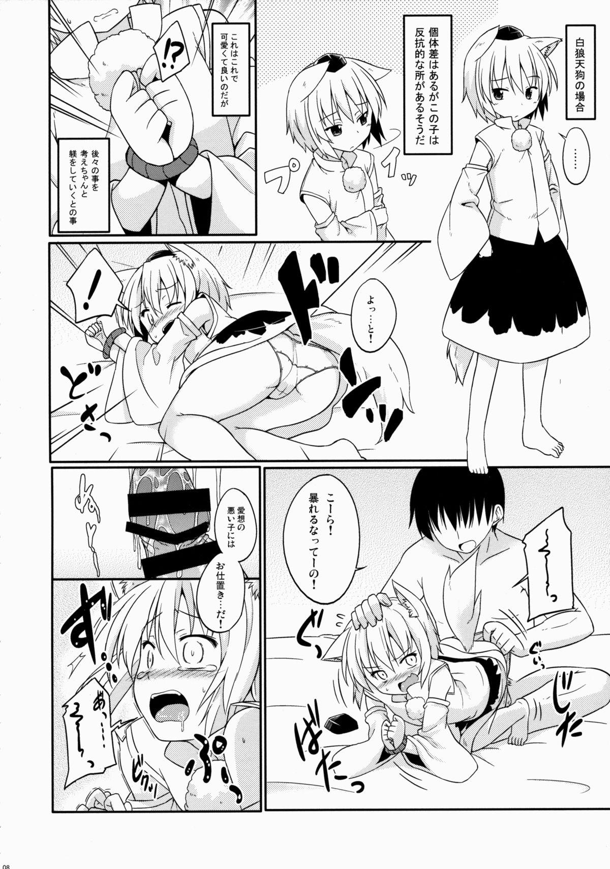 Korea Touhou Wanwanwan - Touhou project Motel - Page 8