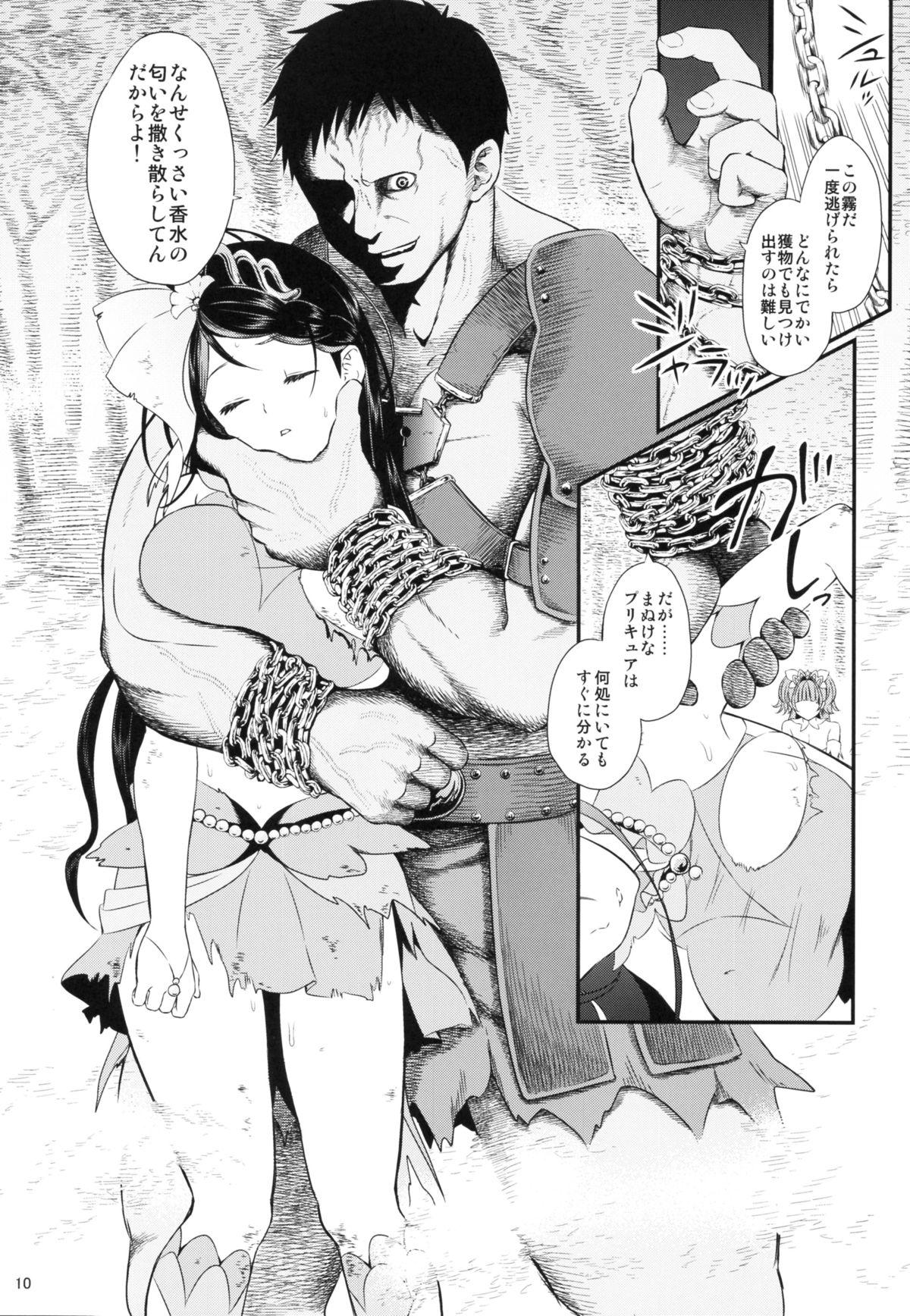 Girlongirl Seidorei Senki - Go princess precure Trans - Page 10
