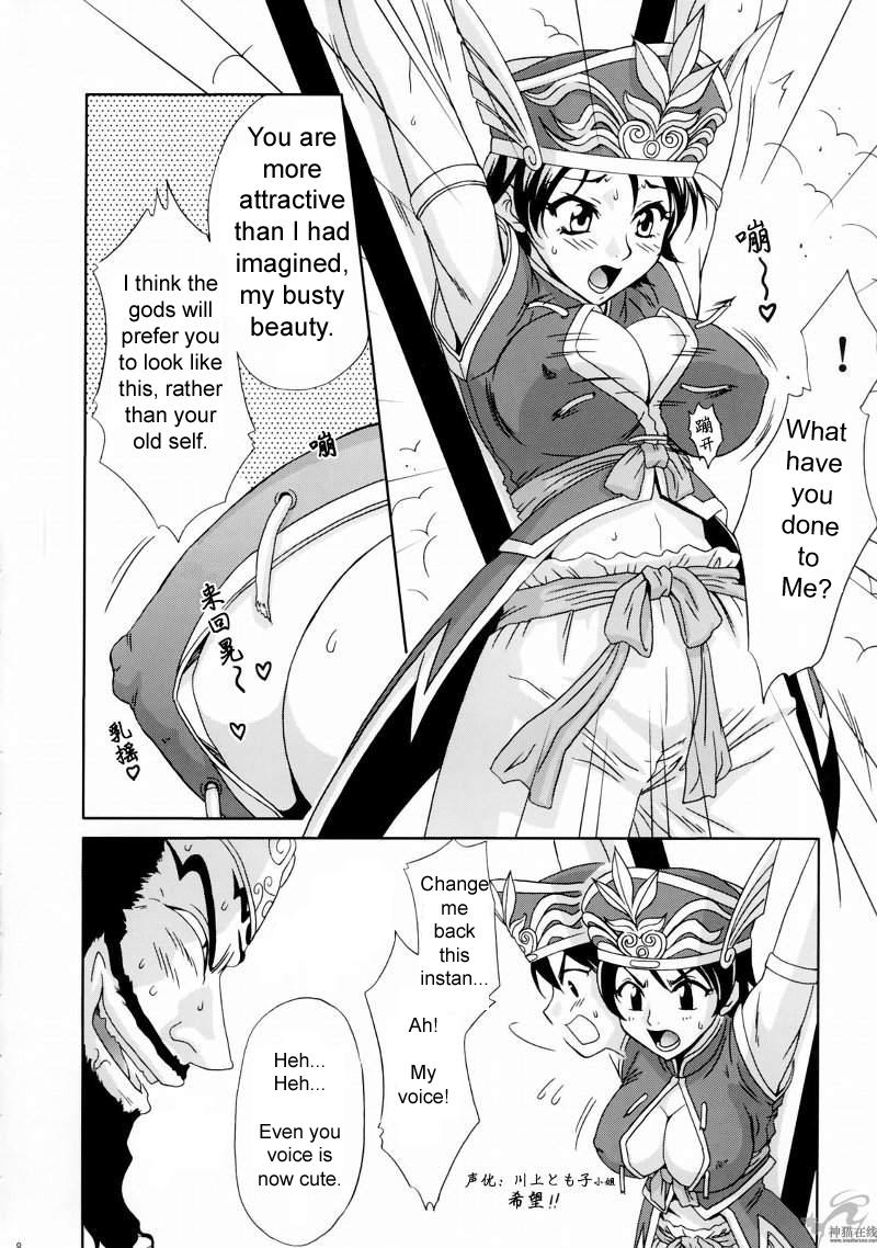 Bbw In Sangoku Musou Rikuson Gaiden - Dynasty warriors Sex Pussy - Page 5