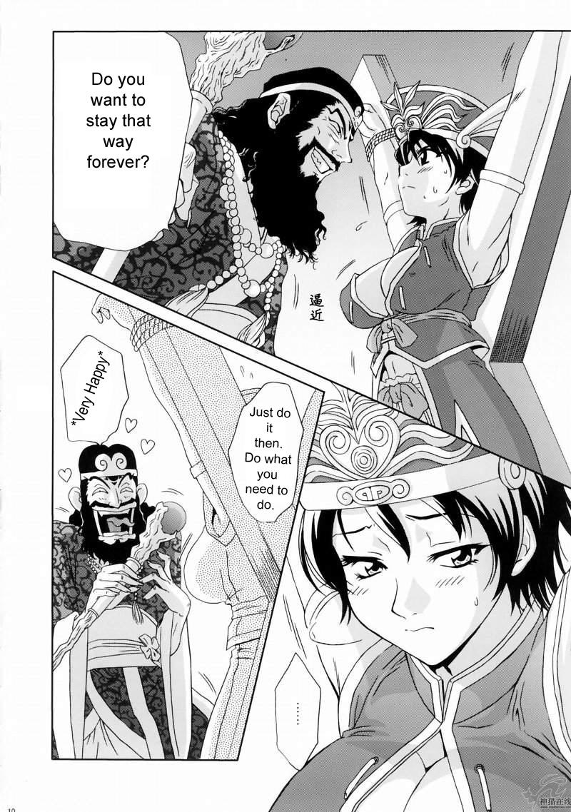 Novia In Sangoku Musou Rikuson Gaiden - Dynasty warriors Gays - Page 7
