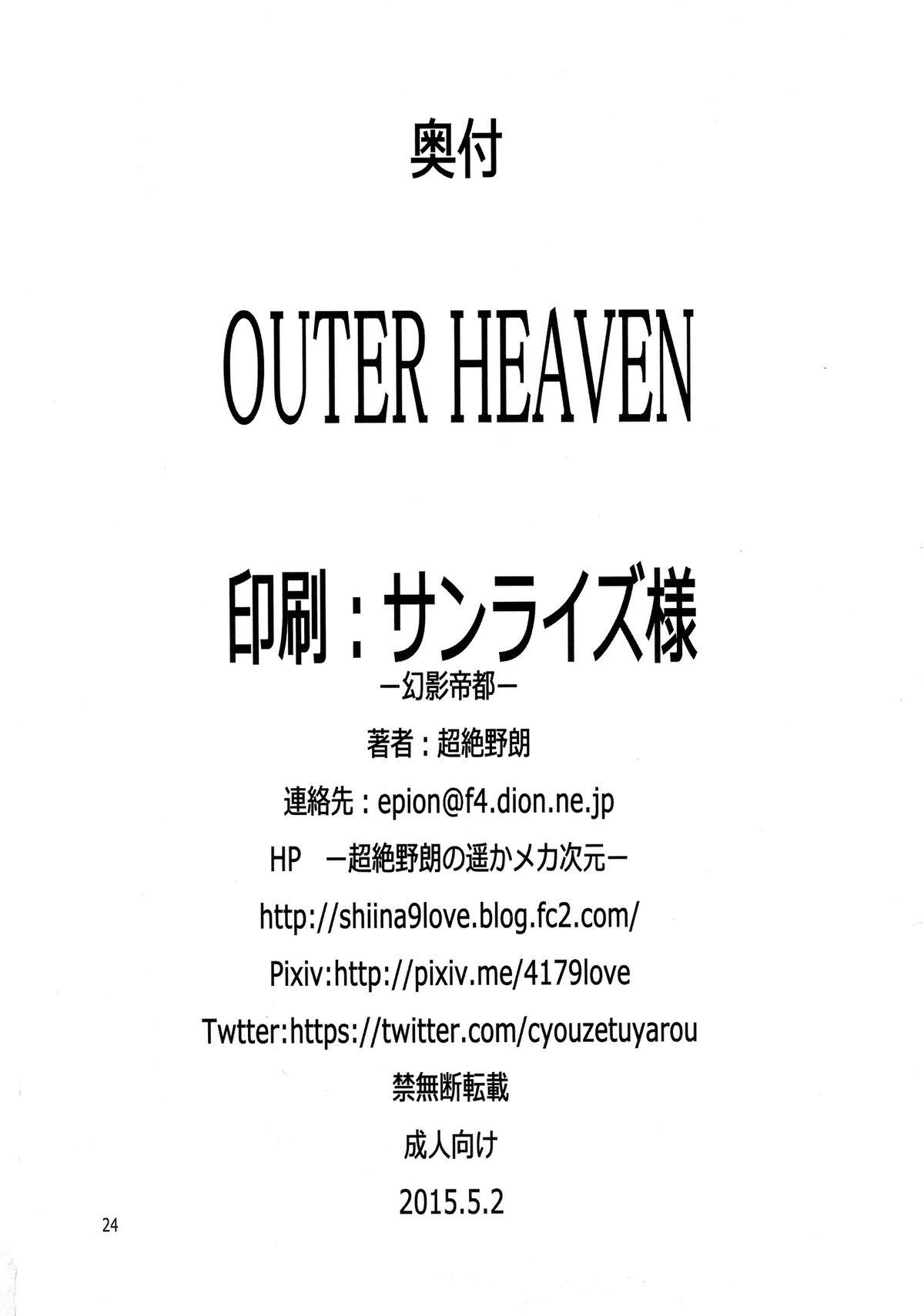 OUTER HEAVEN 24