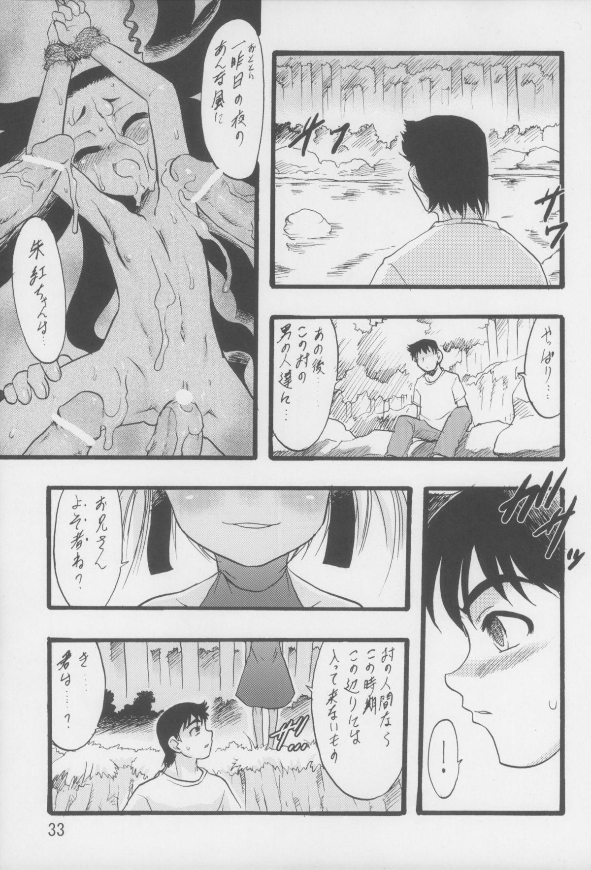 8teen Nushi no Sumu Yama Vol. 6 Guyonshemale - Page 34