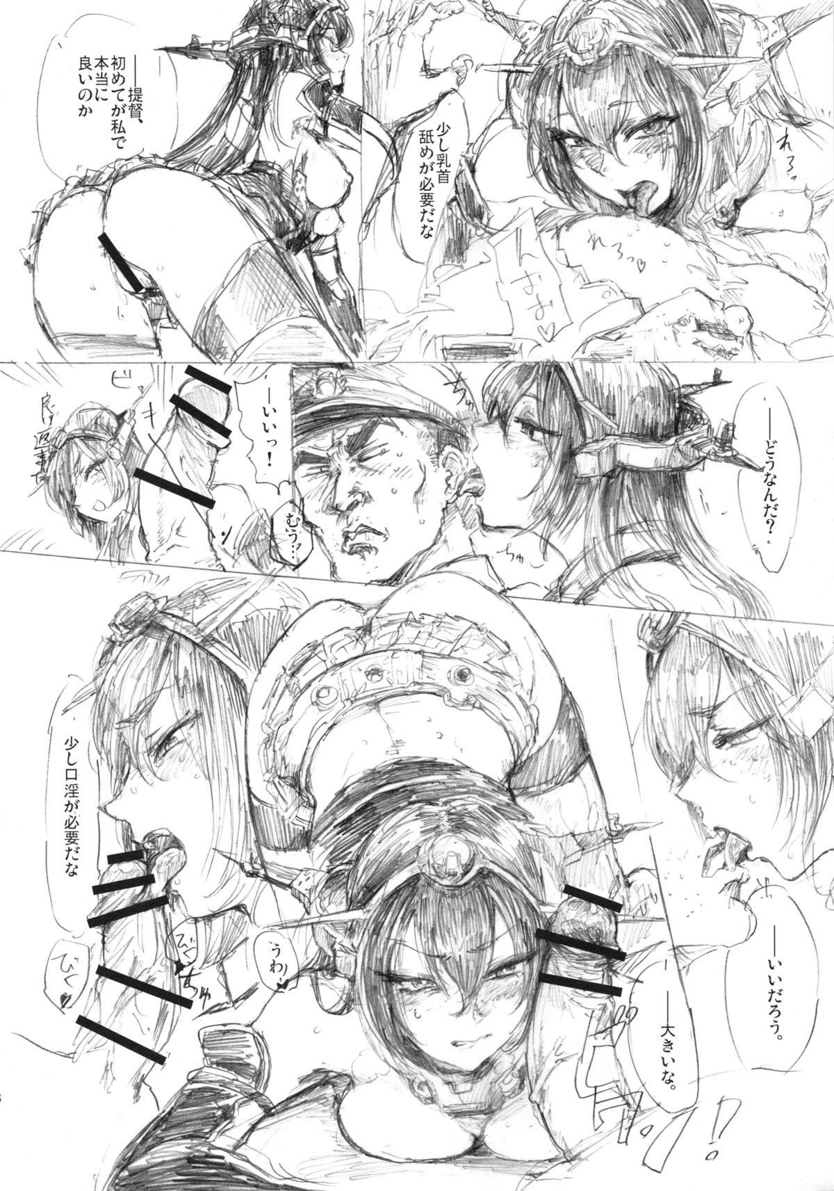Mulata Chouryoku Seikou Sakusen - Kantai collection Gaystraight - Page 7