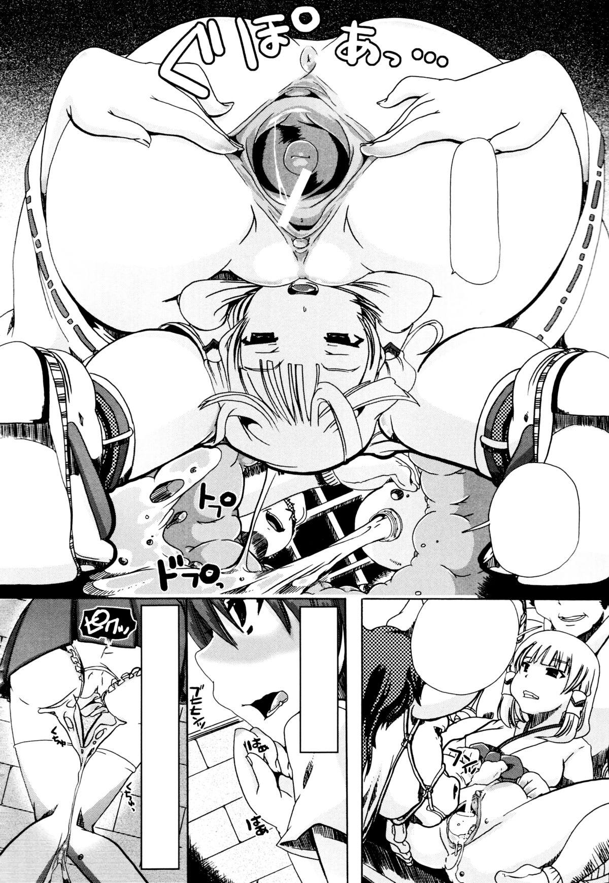 Face Fucking Juukan Kanojo Catalog Ch. 5 - Juukan Miko | Bestiality Shrine Maiden Gay Fuck - Page 10