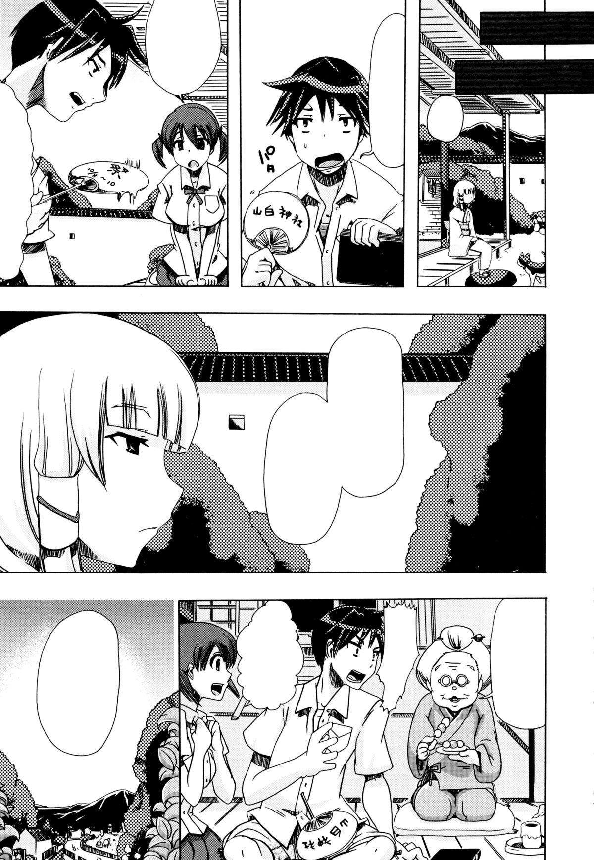 Analfucking Juukan Kanojo Catalog Ch. 5 - Juukan Miko | Bestiality Shrine Maiden Monster - Page 11