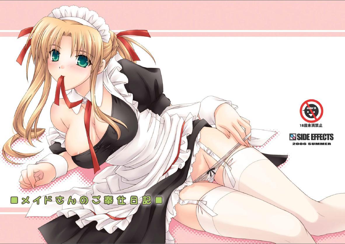 Adorable Maid-san no Gohoushi Nikki Japan - Picture 1