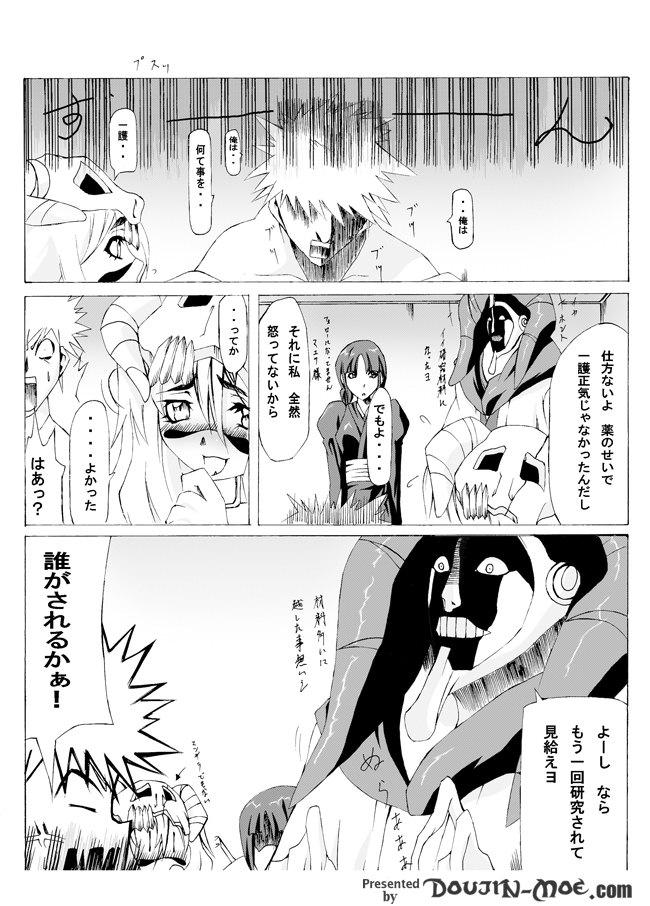 Natural Tits Chuushaki to Jikkentai to Mayuri-sama ...no Jikken Teki Nichijou - Bleach Hot Girls Fucking - Page 11