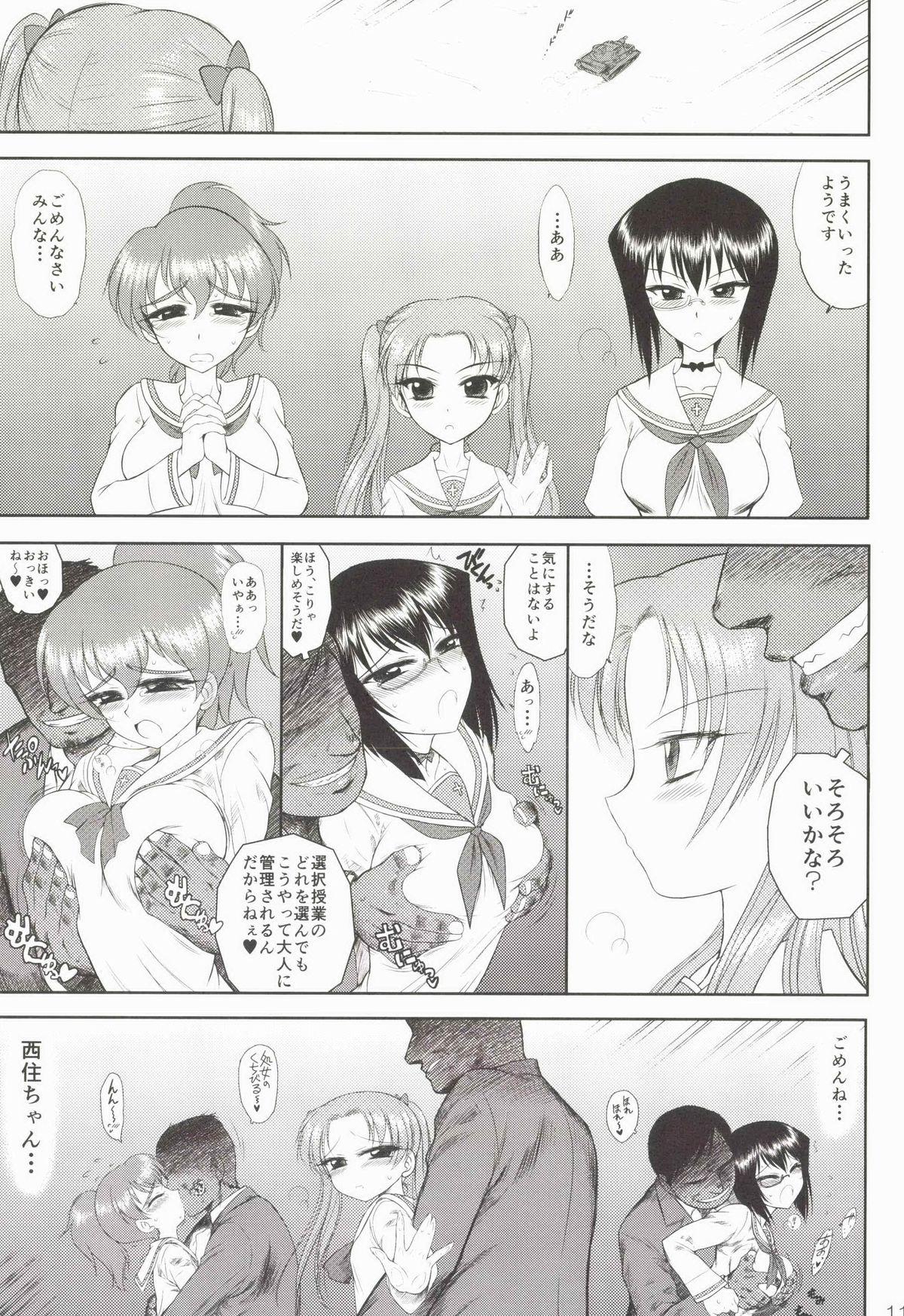 Spoon Dame! Zettai! Chikan Sensha! - Girls und panzer Blowjob - Page 11