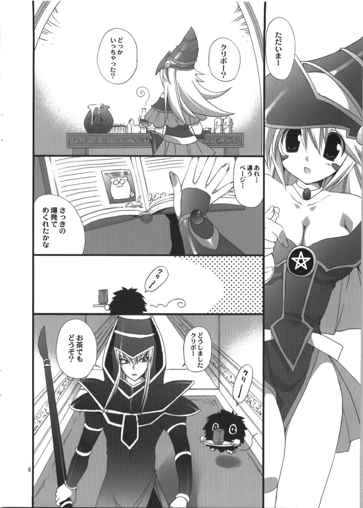 Blackmail Endless my draw!! - Yu-gi-oh Jerking Off - Page 8