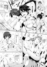 xBabe 2D Comic Magazine Guillotine Kousoku De Gouin Sex Shokei Vol. 2  Tight Cunt 5
