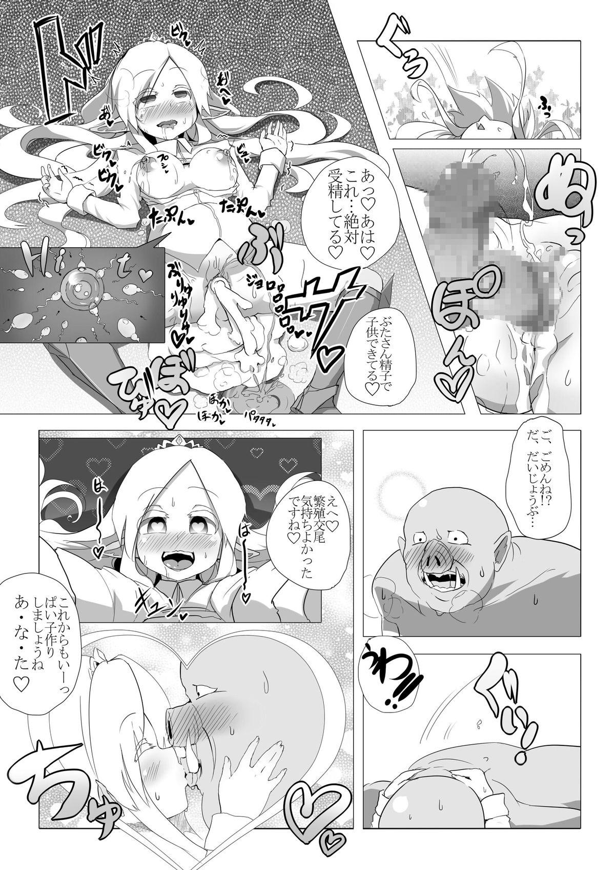 Throat Fuck Loli Elf-chan to Kozukuri Surudake! Stepdad - Page 22