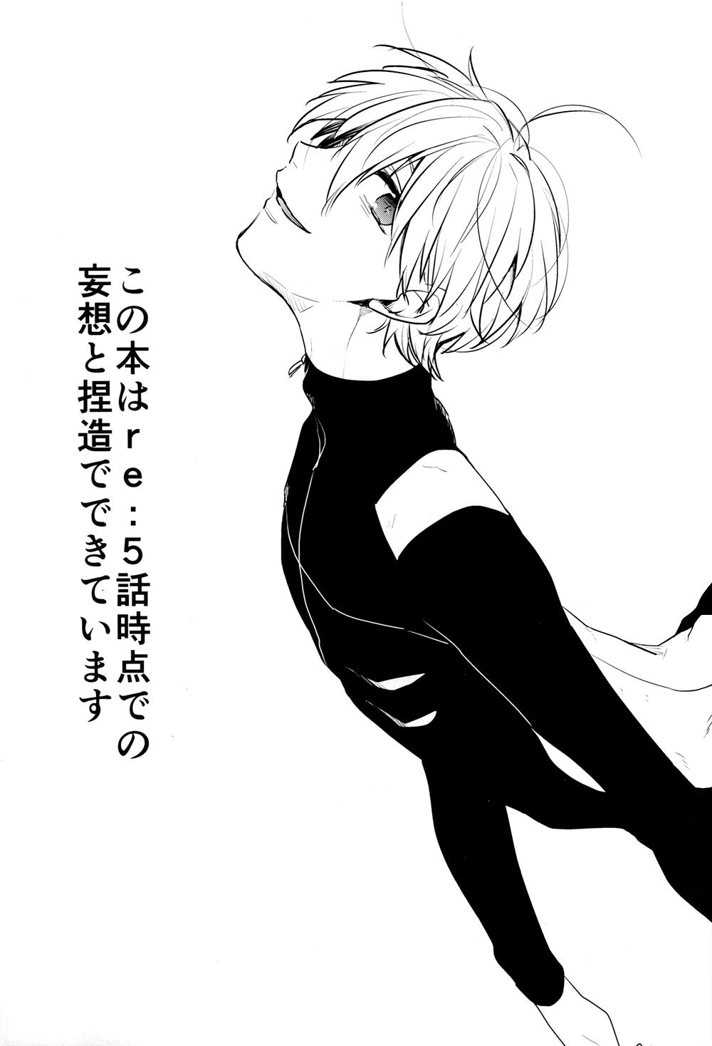 Oral Sex Inside you - Tokyo ghoul Analplay - Page 3