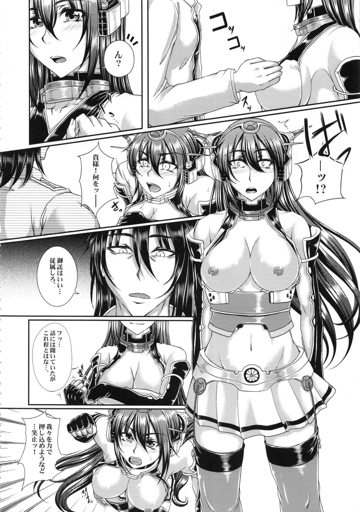 Orgasmo Iroka Nihoeto Chirinuru o Gou no San - Kantai collection Transsexual - Page 5
