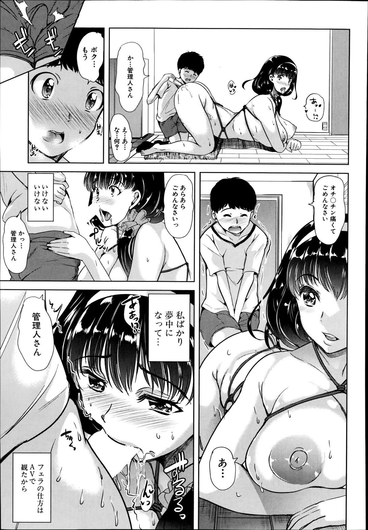 Adult Kairakuizonshou Pussylicking - Page 9