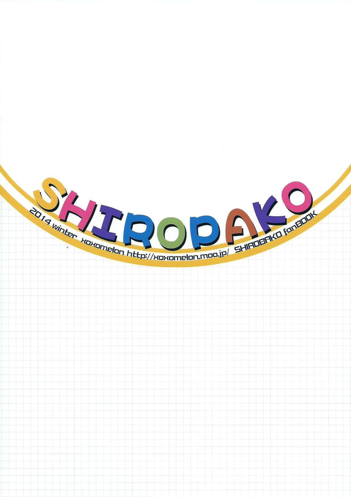 SHIROPAKO 18