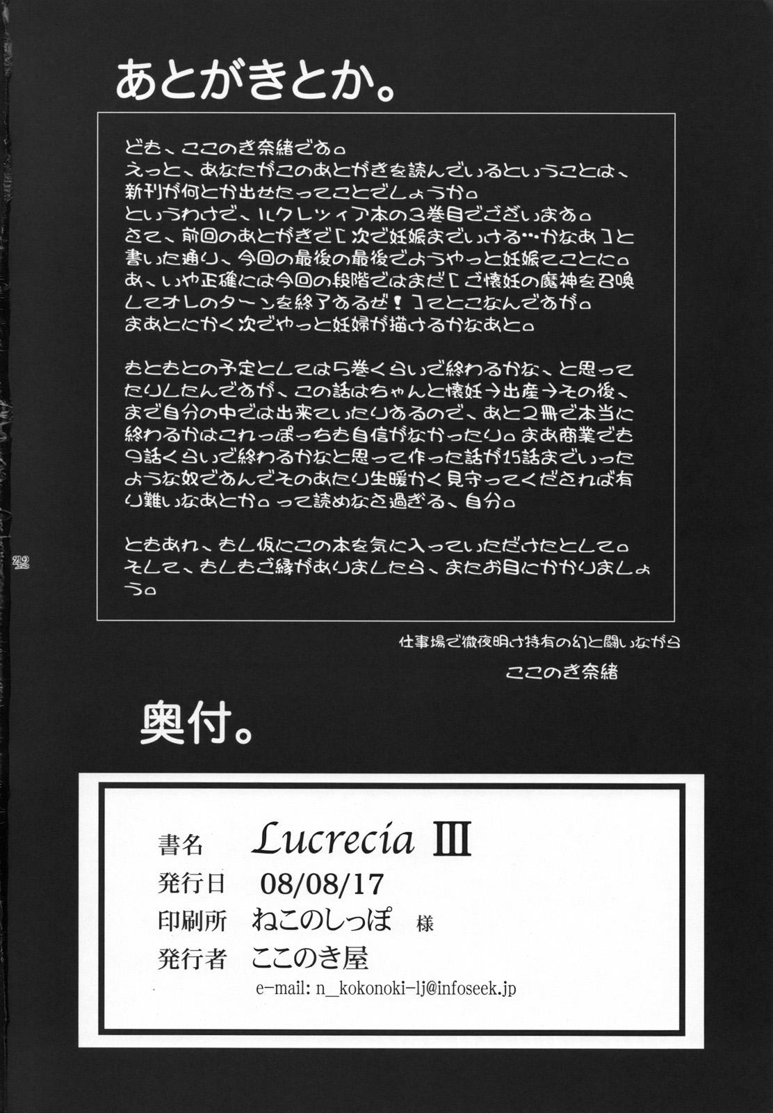 Spy Lucrecia III - Final fantasy vii Amateur Porno - Page 41