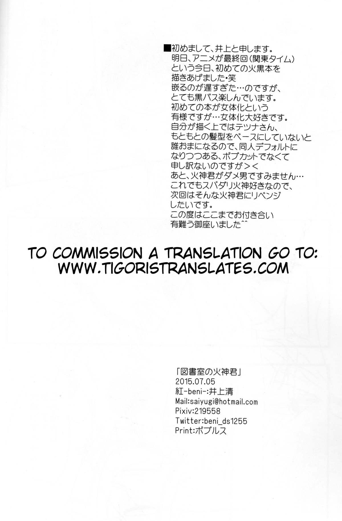 Masterbation Toshoshitsu no Kajin-kun - Kuroko no basuke Gay Boysporn - Page 29