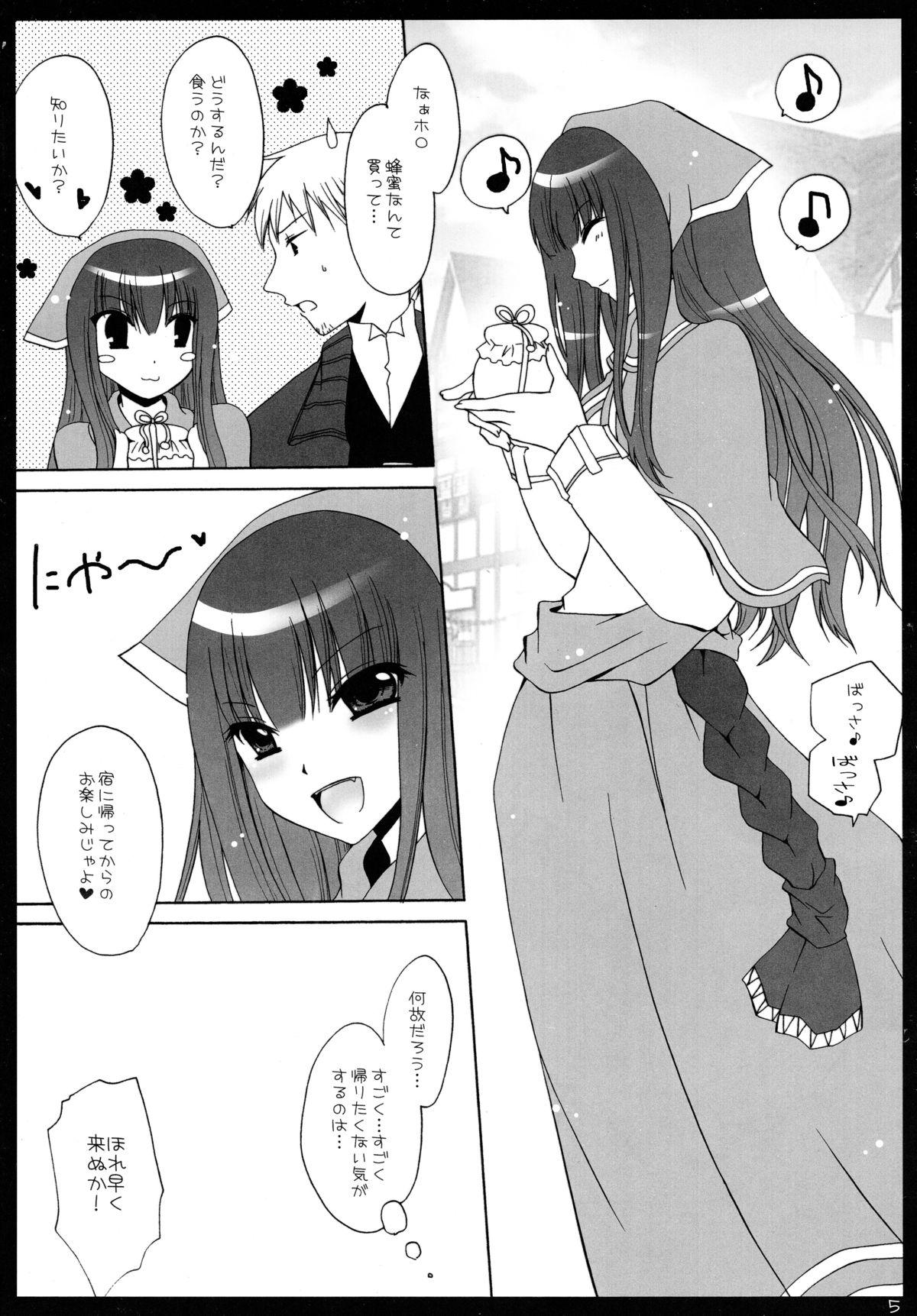Tits Ookami Shoujo to Hachimitsu Yuugi - Spice and wolf Whipping - Page 5